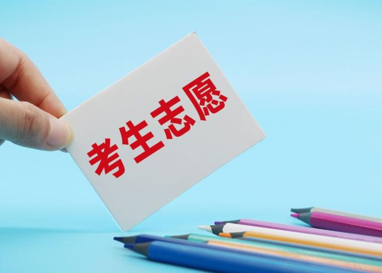 阳光志愿信息服务系统