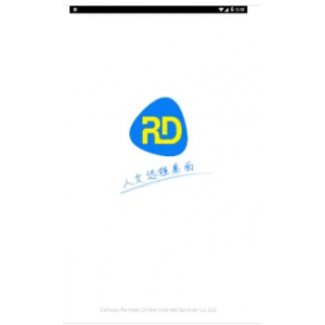 人文远程桌面如果更换手机了专业版授权怎么更换