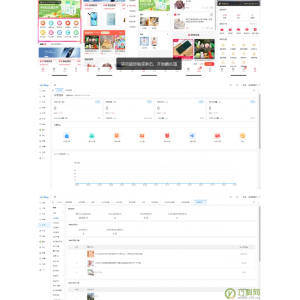likeshop企业单商户商城
