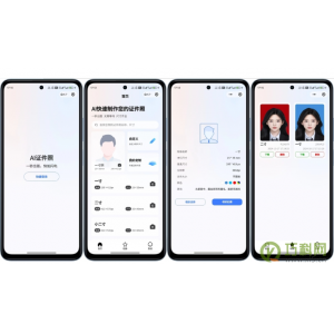 证件照微信小程序